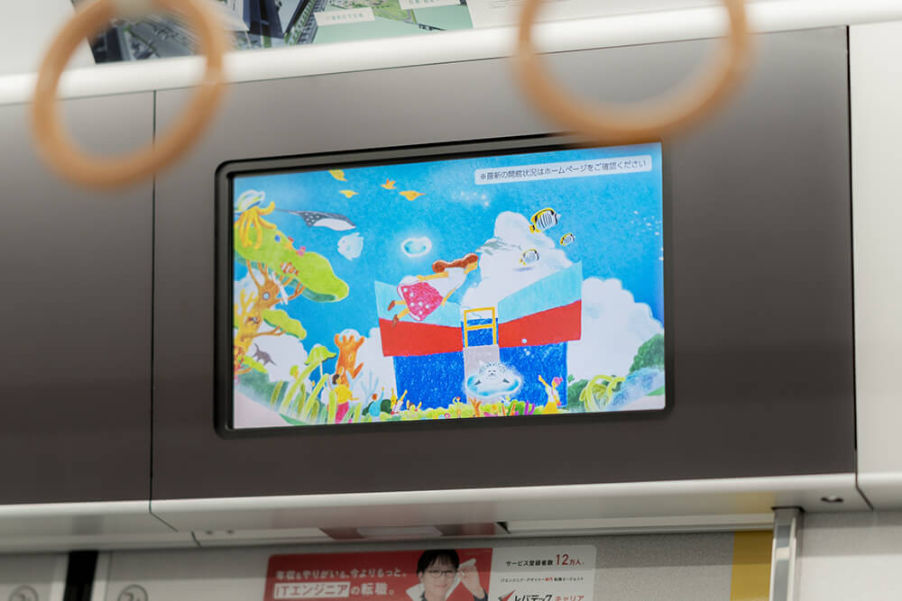 大阪・海遊館30周年 広告・TVCM