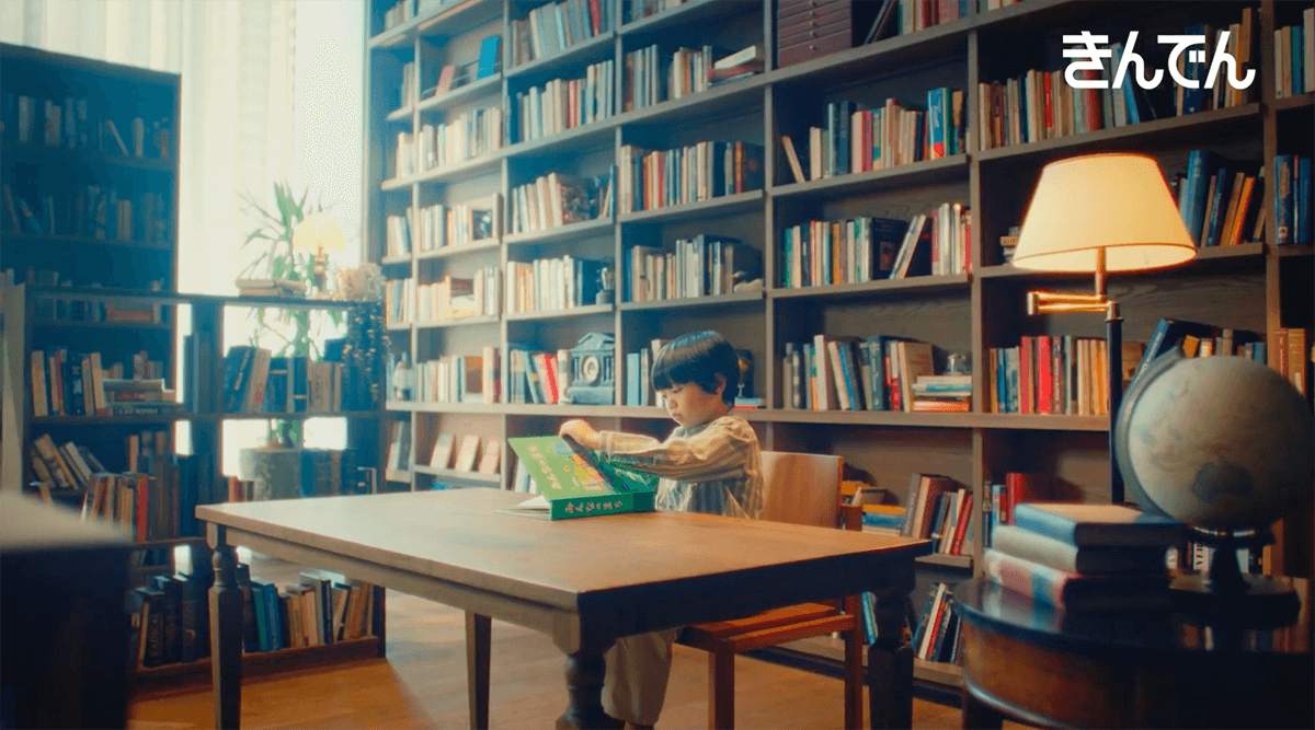 きんでんCM「飛び出す絵本(あらゆるところに)」