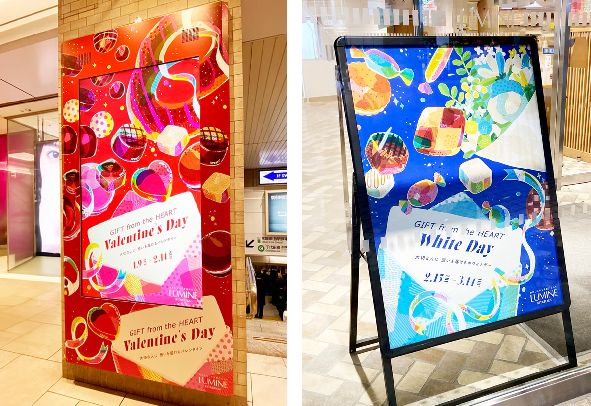 ルミネ北千住 バレンタインデー/ホワイトデー ディスプレイ
