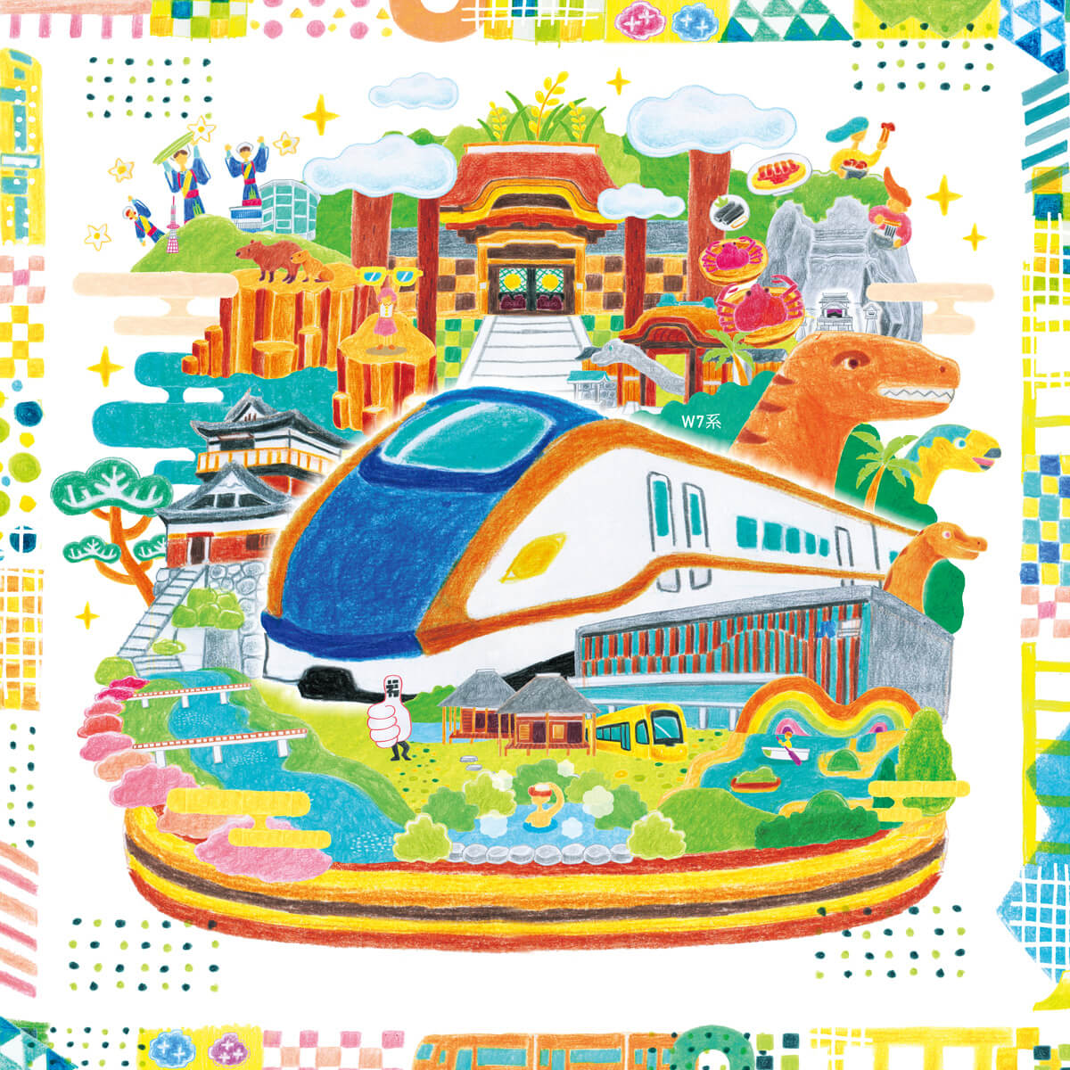 箱島シリーズ イラスト