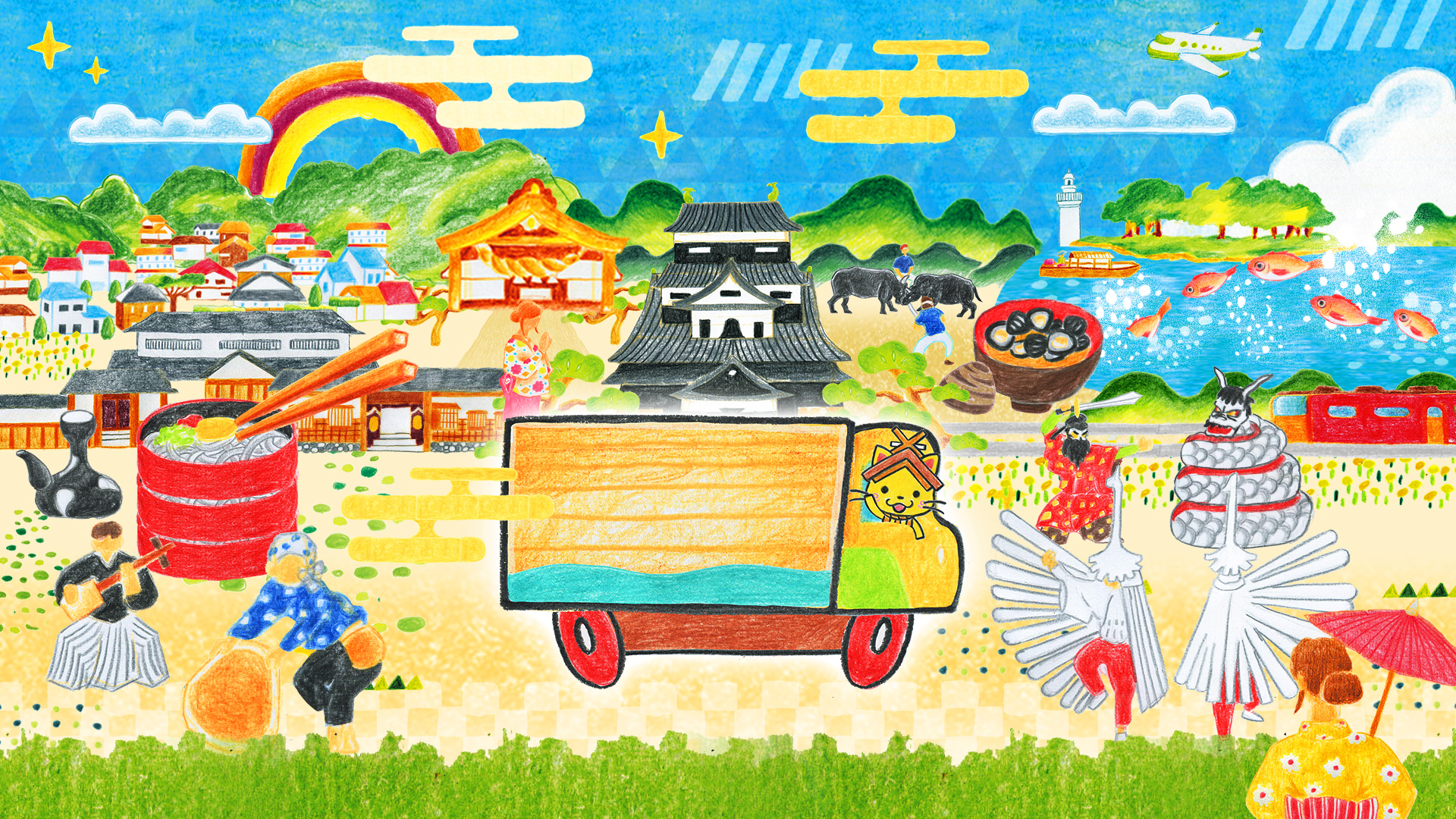 島根県政TV番組「しまねっこの宅急便」