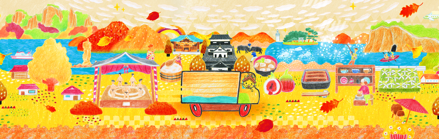 島根県政TV番組「しまねっこの宅急便」秋