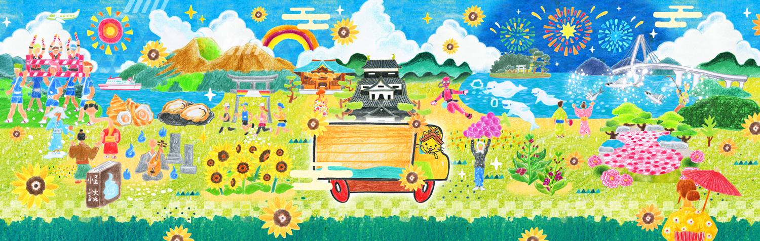 島根県政TV番組「しまねっこの宅急便」夏