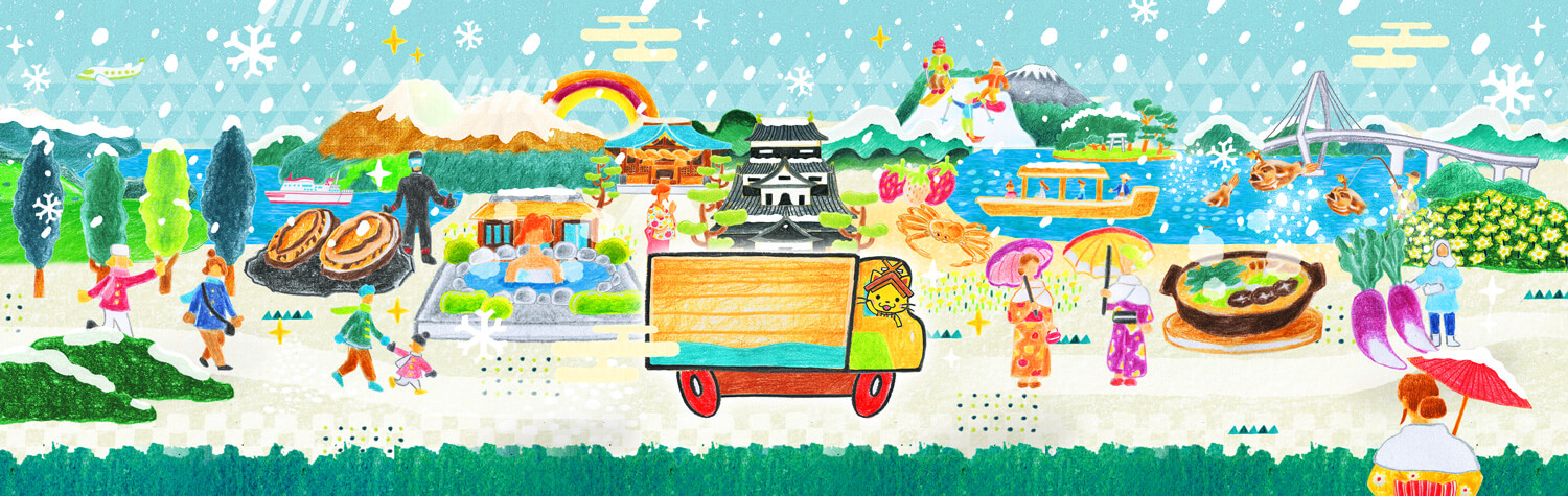 島根県政TV番組「しまねっこの宅急便」冬